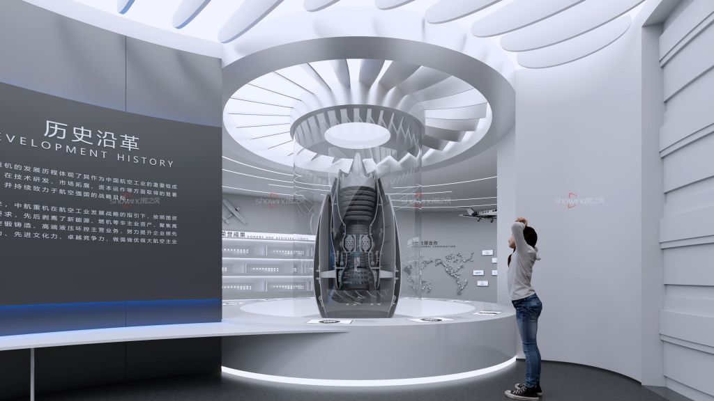 航空航天领域展厅案例——中国航空工业集团展厅