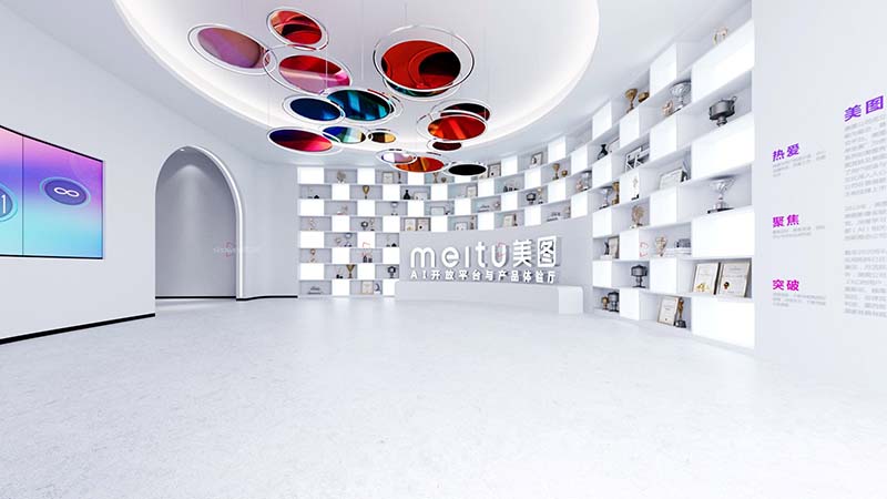 互联网展厅案例推荐——美图AI开放平台与产品体验厅